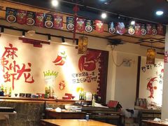 大堂-虾享蟹逅小龙虾·螃蟹·小海鲜(吉林省总店)