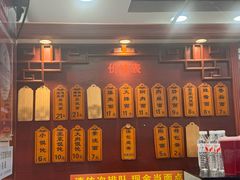 -荣阳楼(山塘街店)