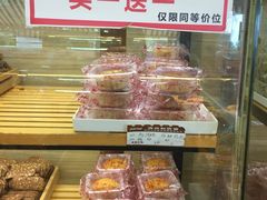 -长发西饼(临顿路店)