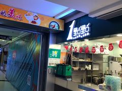 -1点点(同曦假日百货店)