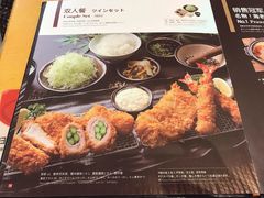 菜单-胜博殿日式炸猪排(西红门店)