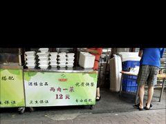 -书香家宴(海珠建基路店)