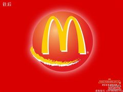 1麦当劳-麦当劳(昆山北门路店)