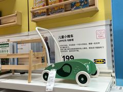 -宜家家居(西安未央商场店)