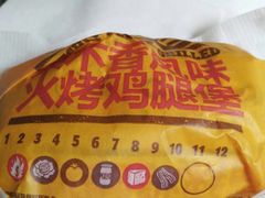 -汉堡王(徐汇绿地缤纷店)