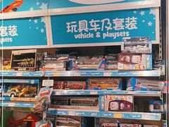 -TOYSRUS玩具反斗城(厦门中华城店)