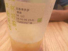 -奈雪的茶(石厦时代广场店)