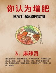 -Fundi张玉珊修身堂·indiba·BTL科技瘦身
