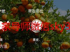 -美乐家健康生活馆(北京旗舰店)