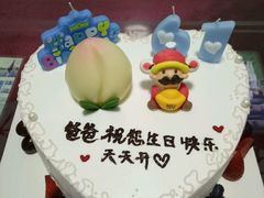 -美丽心情蛋糕(江苏路店)