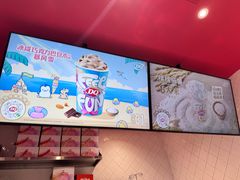 -DQ·蛋糕·冰淇淋(大宁国际商业广场店)