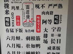 -面道赞宁海海鲜面(迎凤街店)
