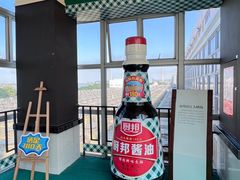 -厨邦酱油文化博览馆