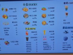 菜单-贝林大翅鲸简餐厅(国家海洋博物馆店)