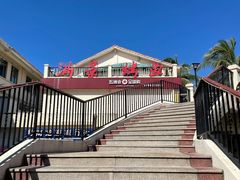 -亚龙湾亚泰商业街