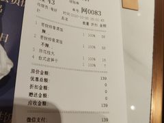 -馔豚·台北菜专门店(深圳湾万象城店)