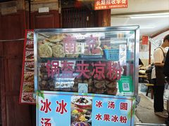 -小陈方酥锅盔(古城总店)