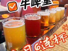 -牛啤堂精酿啤酒餐吧(五棵松华熙店)