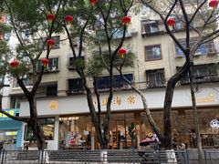 -小豆海棠(人民南路店)