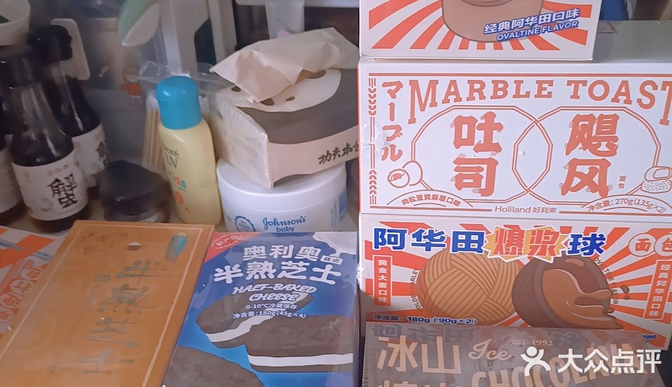 好利来！甜甜哒！