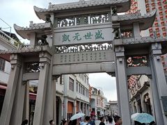 -潮镇老尾牛杂(环城西路店)