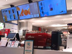 -欢饮(王府井总店)