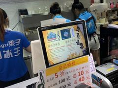 -梁子刨冰王(鞍山西道店)
