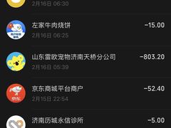 -瑞派雷欧宠物医院·24h夜诊·心脏骨科牙科·全科重症转诊中心(无影山店)