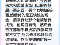 -南大和园蔬菜店(仙林大道店)