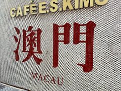 -小泉居(水坑尾店 )