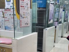 -芭比堂动物医院(广州爱宠下渡路分院)