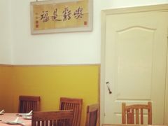 iphone_upload_pic-春餐厅
