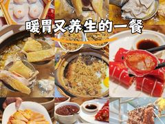 -粤来记·啫啫煲·点心(日月光店)