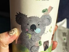 -喜茶(北京三里屯太古里店)