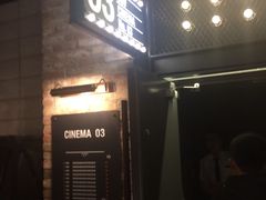 -CGV影城(黄河道ScreenX店)