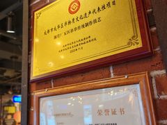 -钢管厂五区小郡肝火锅串串香(总店)