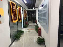 -新航道雅思托福·留学·考研培训(人民广场校区)