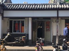 -咱家王新国把子肉(县东巷店)