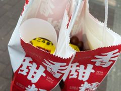 -二斗栗子(黄河道店)