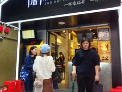 -厝内小眷村(天河南一路店)