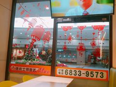 -德克士(五洲餐厅)