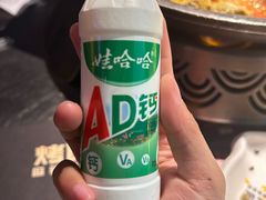 -烤匠麻辣烤鱼(青羊万达店)