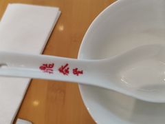 -鼎泰丰(嘉年华•海信广场VILLAGE店)