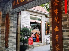 门面-周大娘牛乳(旧寨古村总店)