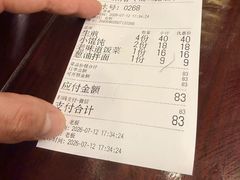 -三两春(浦三路店)