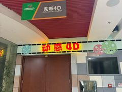 -苏州青少年科技馆