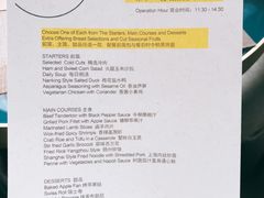 -上海虹桥宾馆味翠餐厅