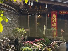 -尽善百年古院餐厅(王家老宅店)