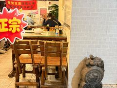-宝源饺子(麦子店街店)