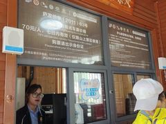 -庐山风景区花径公园